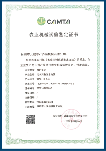 資質(zhì)證書(shū)